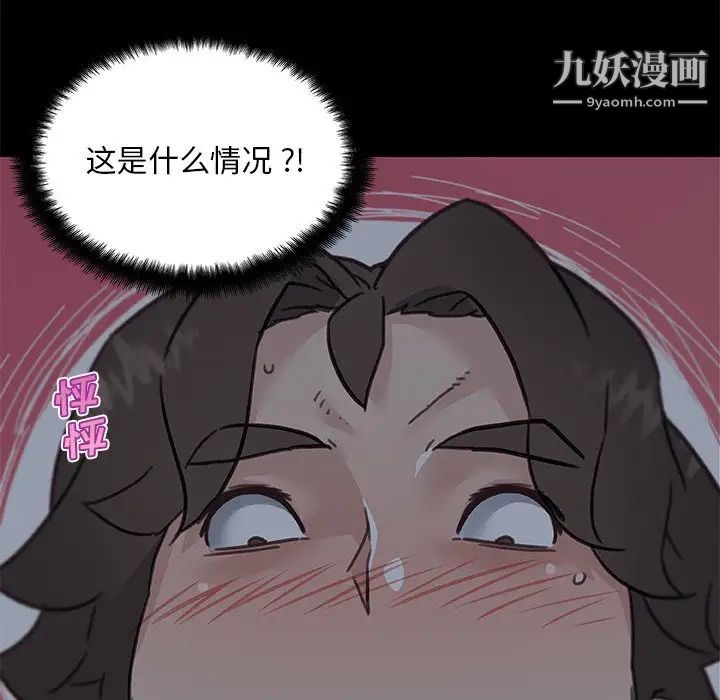 《恋你如初恋》漫画最新章节第83话免费下拉式在线观看章节第【68】张图片