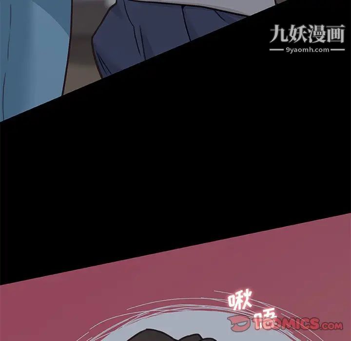 《恋你如初恋》漫画最新章节第83话免费下拉式在线观看章节第【87】张图片