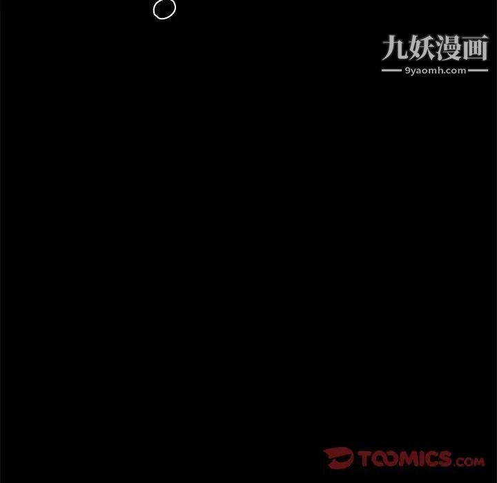 《恋你如初恋》漫画最新章节第83话免费下拉式在线观看章节第【99】张图片