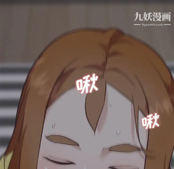 《恋你如初恋》漫画最新章节第83话免费下拉式在线观看章节第【138】张图片