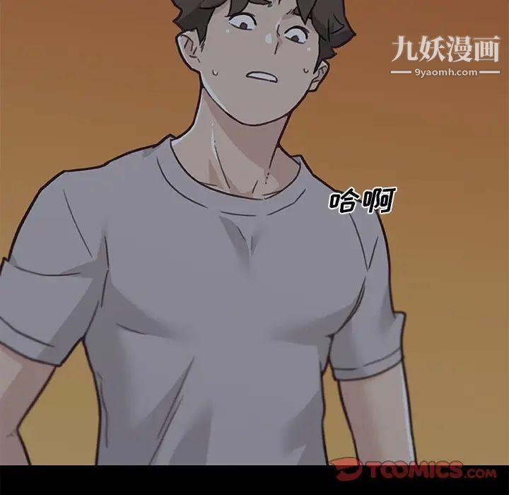 《恋你如初恋》漫画最新章节第83话免费下拉式在线观看章节第【153】张图片