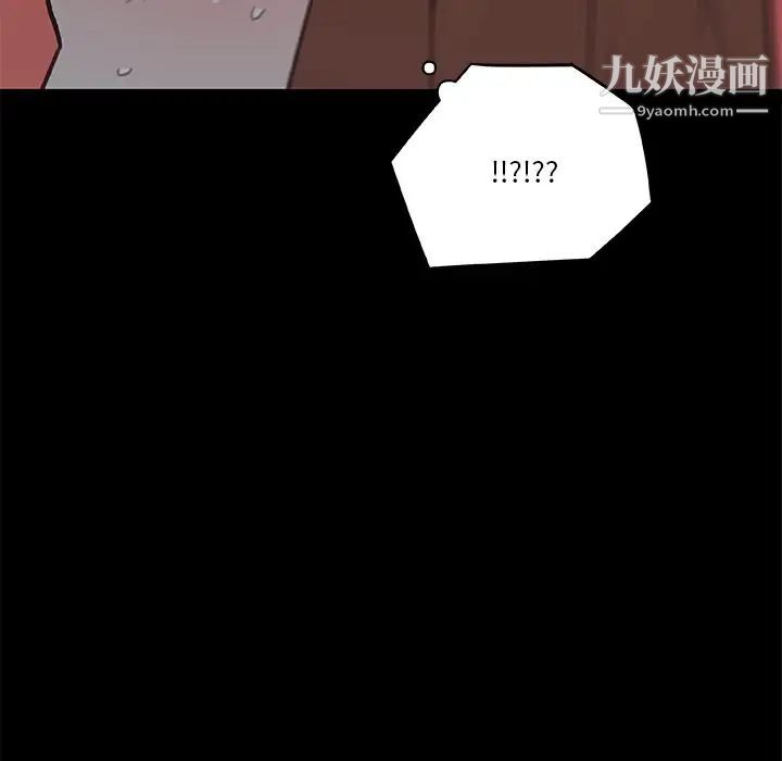 《恋你如初恋》漫画最新章节第83话免费下拉式在线观看章节第【145】张图片