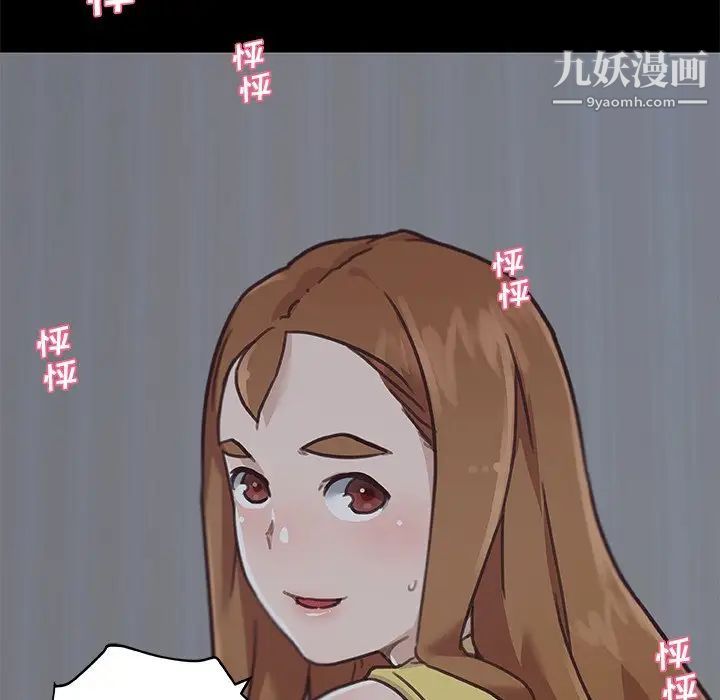 《恋你如初恋》漫画最新章节第83话免费下拉式在线观看章节第【157】张图片