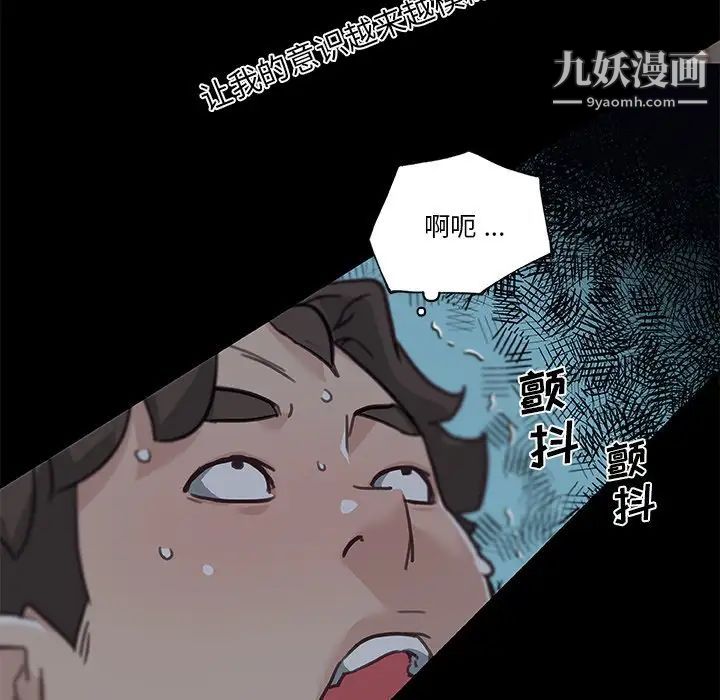 《恋你如初恋》漫画最新章节第83话免费下拉式在线观看章节第【140】张图片