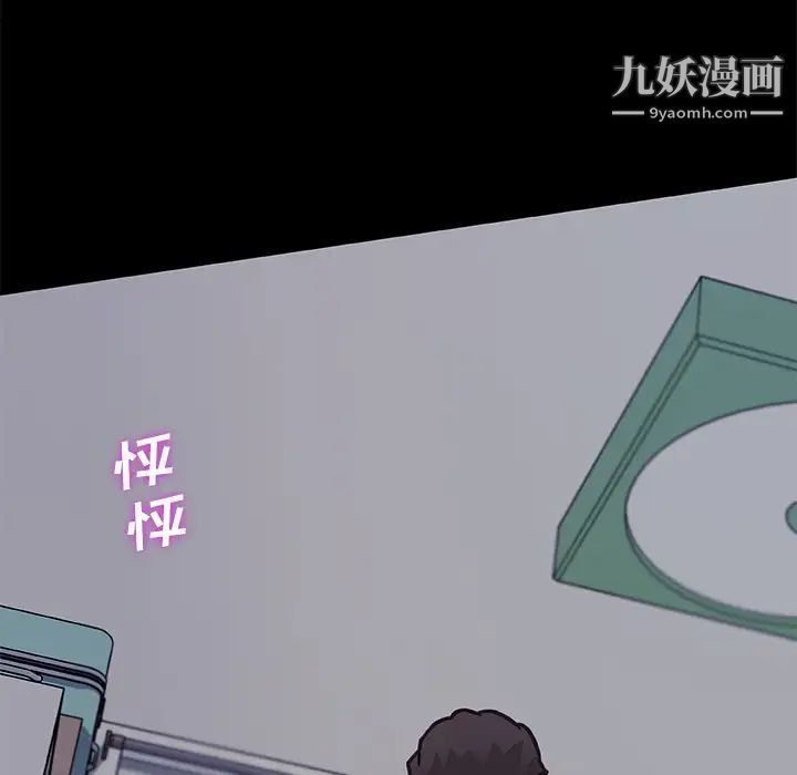 《恋你如初恋》漫画最新章节第83话免费下拉式在线观看章节第【41】张图片