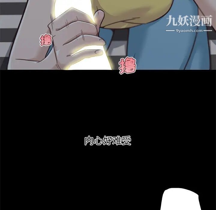 《恋你如初恋》漫画最新章节第83话免费下拉式在线观看章节第【124】张图片