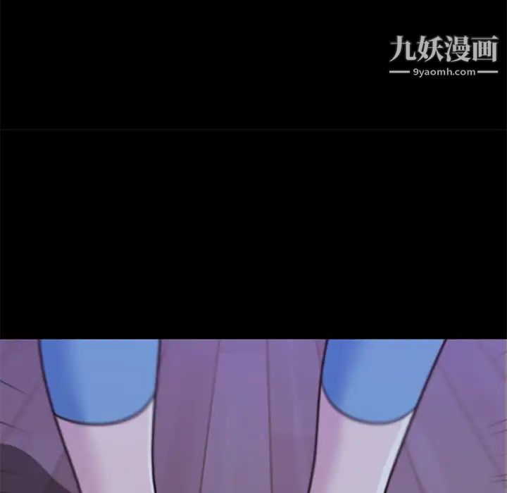 《恋你如初恋》漫画最新章节第83话免费下拉式在线观看章节第【12】张图片