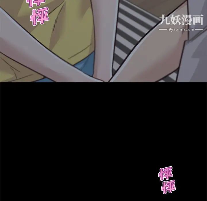 《恋你如初恋》漫画最新章节第83话免费下拉式在线观看章节第【67】张图片