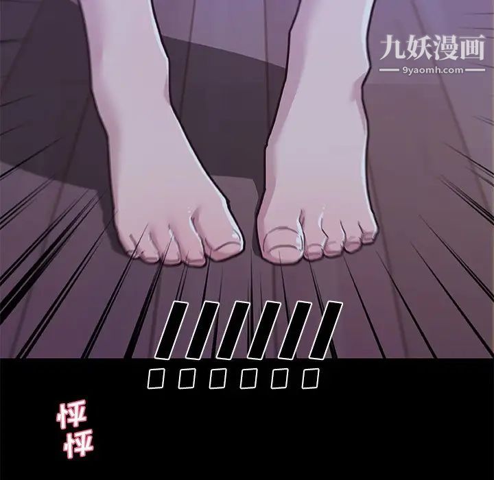 《恋你如初恋》漫画最新章节第83话免费下拉式在线观看章节第【13】张图片