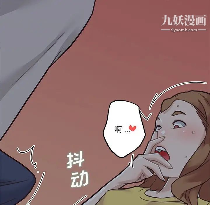 《恋你如初恋》漫画最新章节第83话免费下拉式在线观看章节第【106】张图片