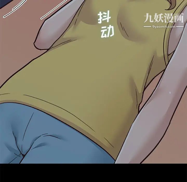 《恋你如初恋》漫画最新章节第83话免费下拉式在线观看章节第【107】张图片