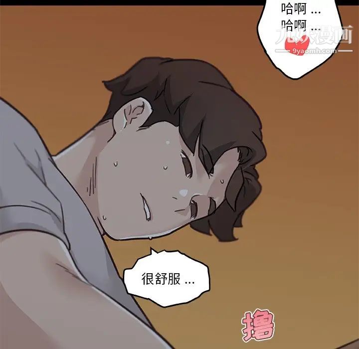 《恋你如初恋》漫画最新章节第83话免费下拉式在线观看章节第【125】张图片