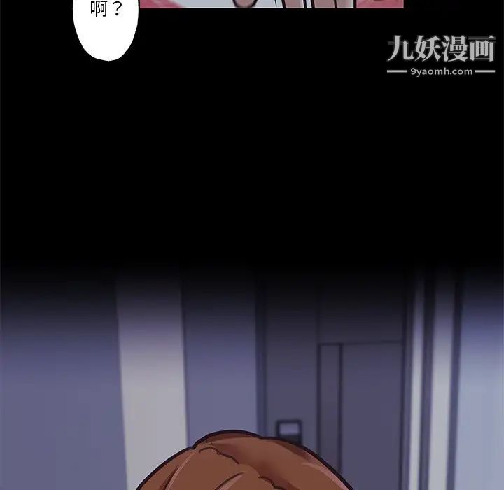 《恋你如初恋》漫画最新章节第83话免费下拉式在线观看章节第【35】张图片