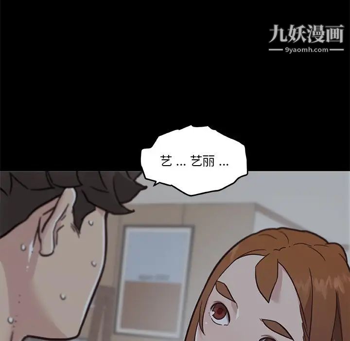 《恋你如初恋》漫画最新章节第83话免费下拉式在线观看章节第【25】张图片