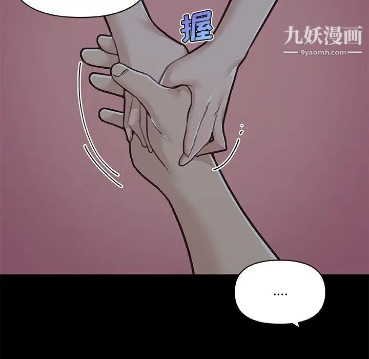 《恋你如初恋》漫画最新章节第83话免费下拉式在线观看章节第【62】张图片