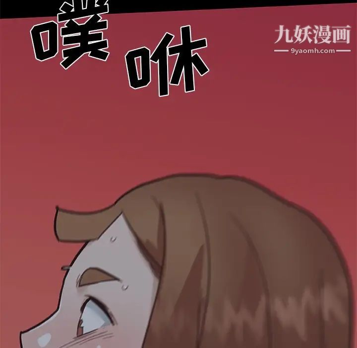 《恋你如初恋》漫画最新章节第83话免费下拉式在线观看章节第【144】张图片