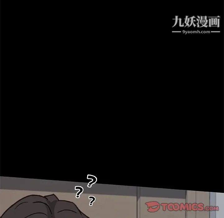 《恋你如初恋》漫画最新章节第83话免费下拉式在线观看章节第【27】张图片