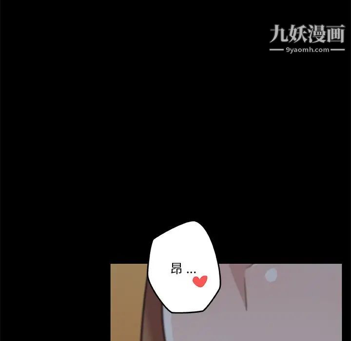 《恋你如初恋》漫画最新章节第83话免费下拉式在线观看章节第【148】张图片