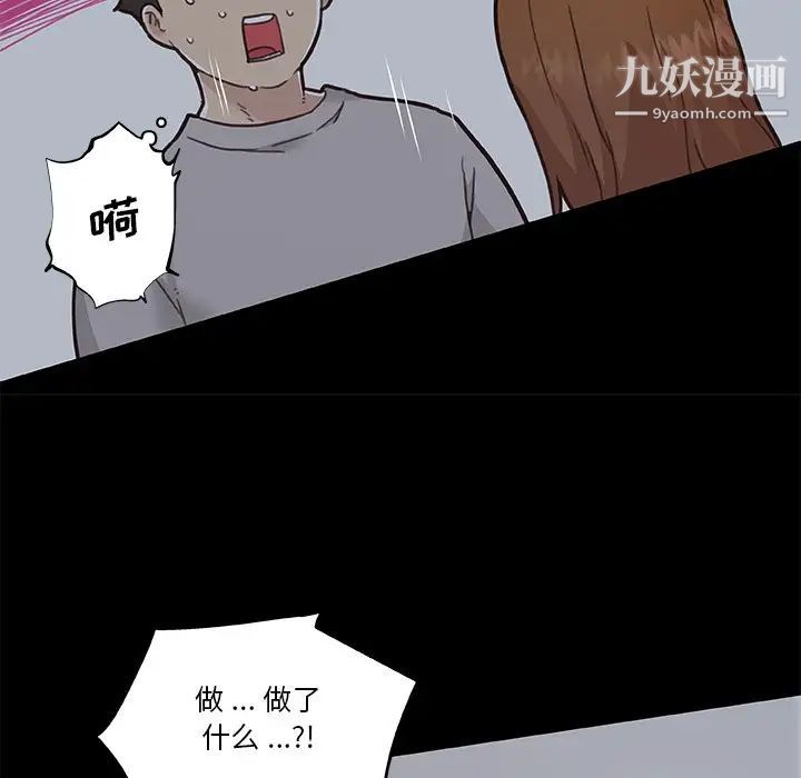 《恋你如初恋》漫画最新章节第83话免费下拉式在线观看章节第【31】张图片