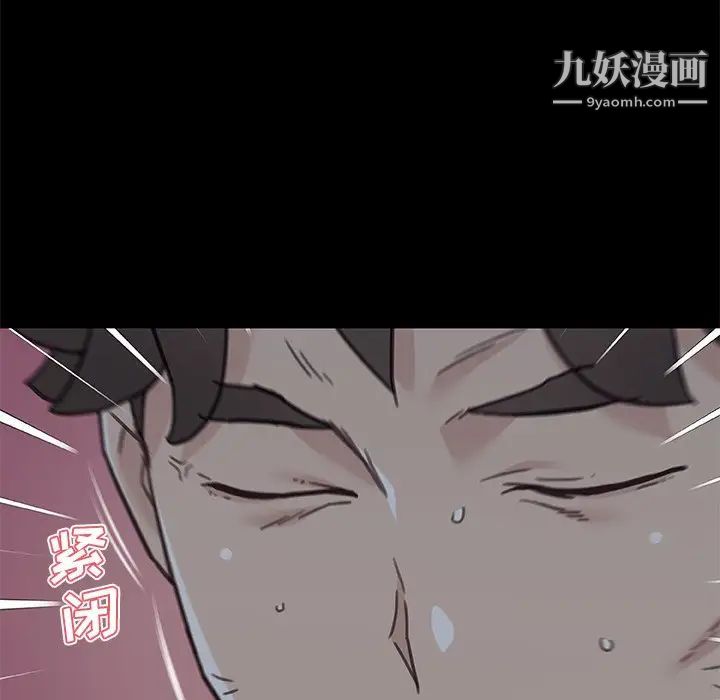 《恋你如初恋》漫画最新章节第83话免费下拉式在线观看章节第【78】张图片