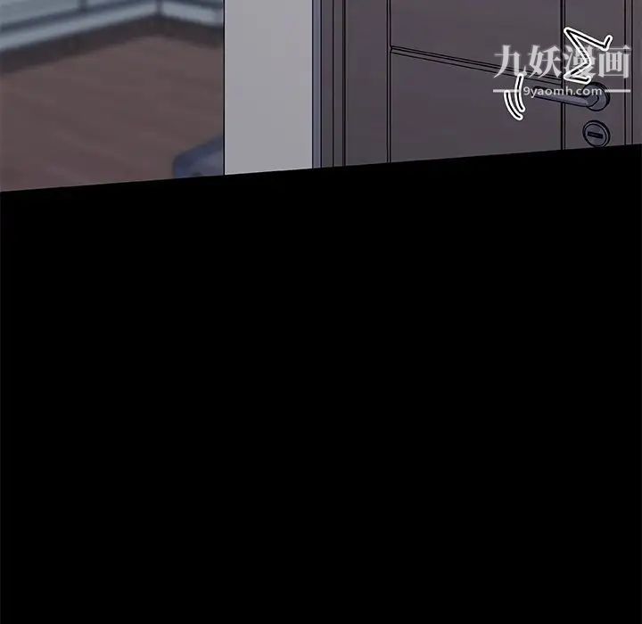 《恋你如初恋》漫画最新章节第83话免费下拉式在线观看章节第【40】张图片