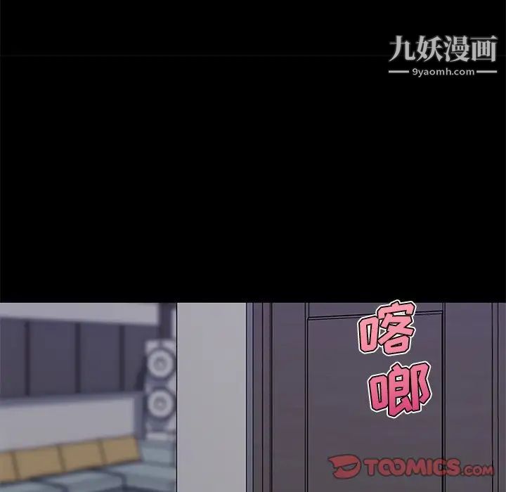 《恋你如初恋》漫画最新章节第83话免费下拉式在线观看章节第【39】张图片