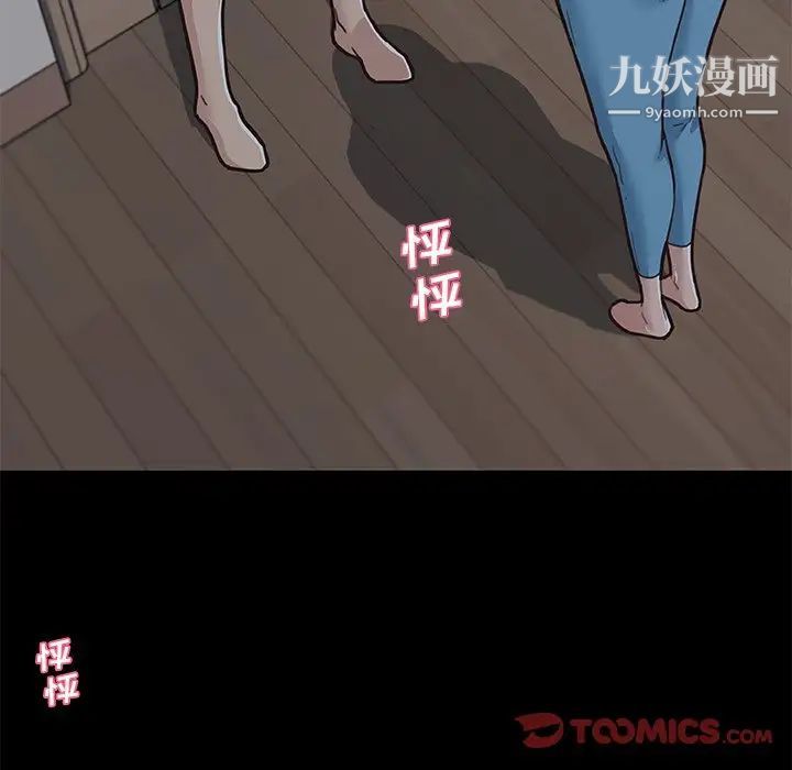 《恋你如初恋》漫画最新章节第83话免费下拉式在线观看章节第【21】张图片