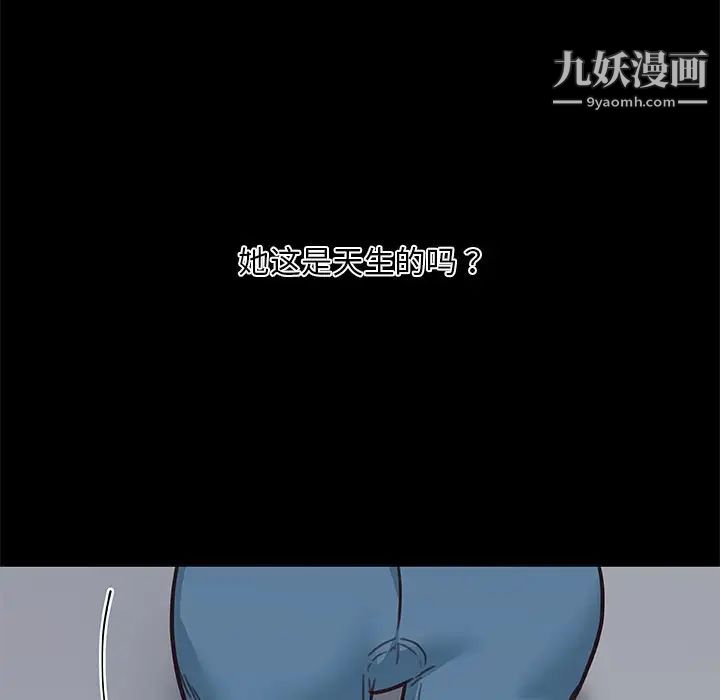 《恋你如初恋》漫画最新章节第83话免费下拉式在线观看章节第【154】张图片