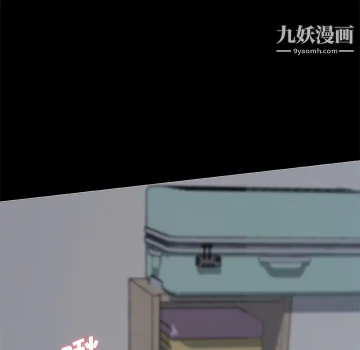 《恋你如初恋》漫画最新章节第83话免费下拉式在线观看章节第【92】张图片