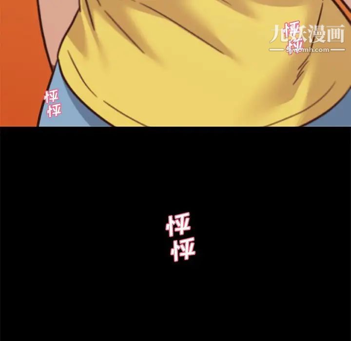 《恋你如初恋》漫画最新章节第83话免费下拉式在线观看章节第【17】张图片