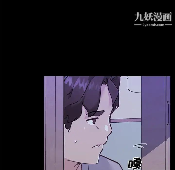 《恋你如初恋》漫画最新章节第83话免费下拉式在线观看章节第【10】张图片