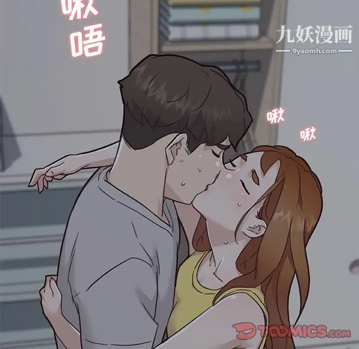 《恋你如初恋》漫画最新章节第83话免费下拉式在线观看章节第【93】张图片