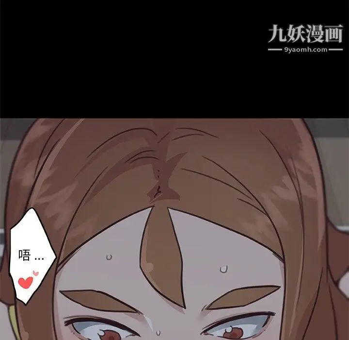 《恋你如初恋》漫画最新章节第83话免费下拉式在线观看章节第【146】张图片