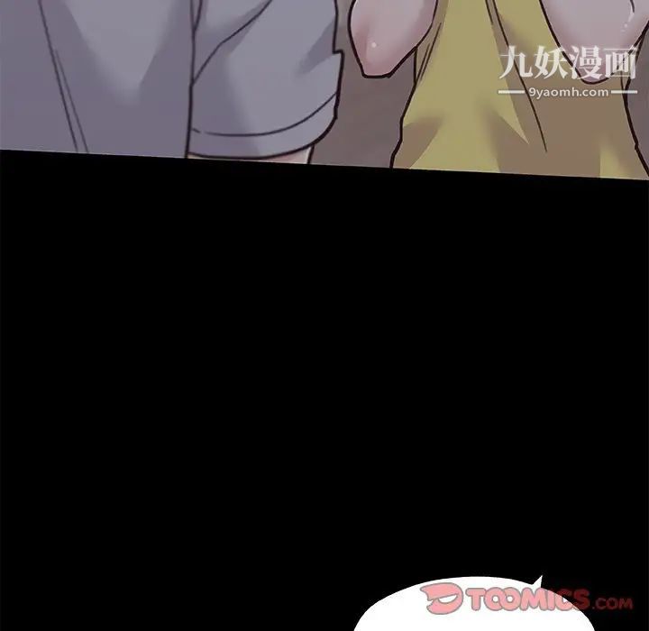 《恋你如初恋》漫画最新章节第83话免费下拉式在线观看章节第【33】张图片