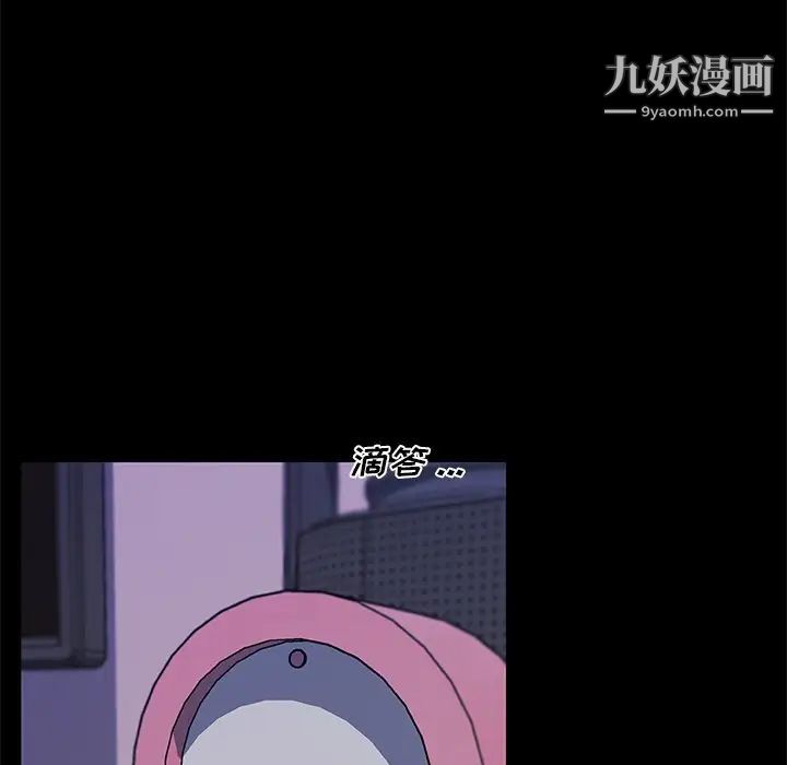 《恋你如初恋》漫画最新章节第83话免费下拉式在线观看章节第【74】张图片