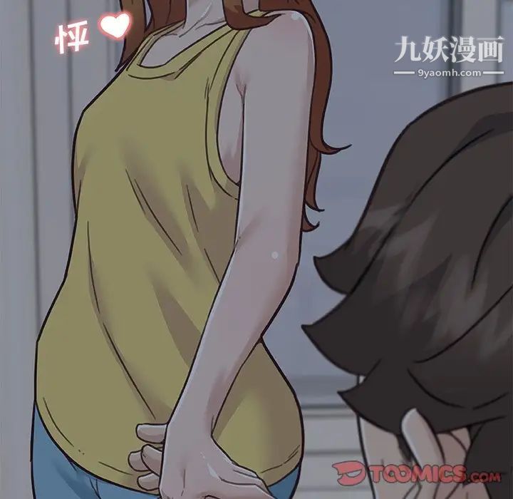 《恋你如初恋》漫画最新章节第83话免费下拉式在线观看章节第【57】张图片