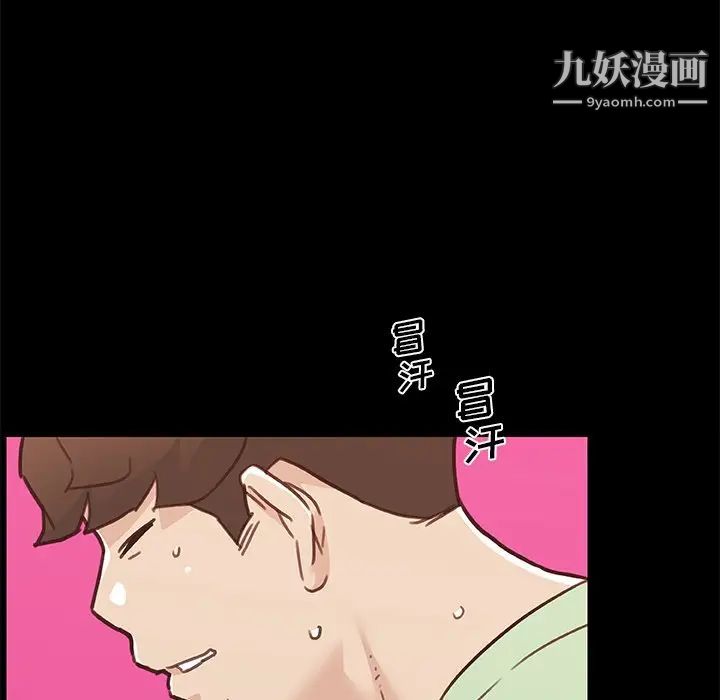 《恋你如初恋》漫画最新章节第87话免费下拉式在线观看章节第【113】张图片