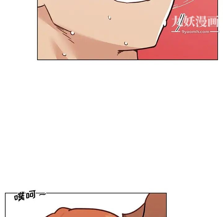 《恋你如初恋》漫画最新章节第87话免费下拉式在线观看章节第【82】张图片