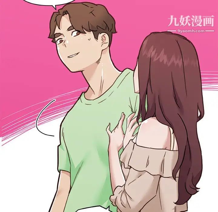 《恋你如初恋》漫画最新章节第87话免费下拉式在线观看章节第【122】张图片