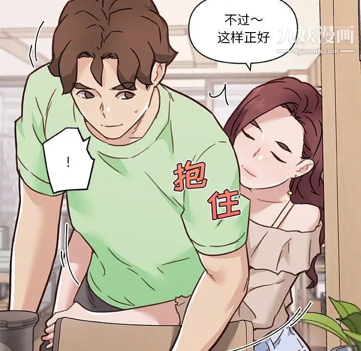 《恋你如初恋》漫画最新章节第87话免费下拉式在线观看章节第【116】张图片