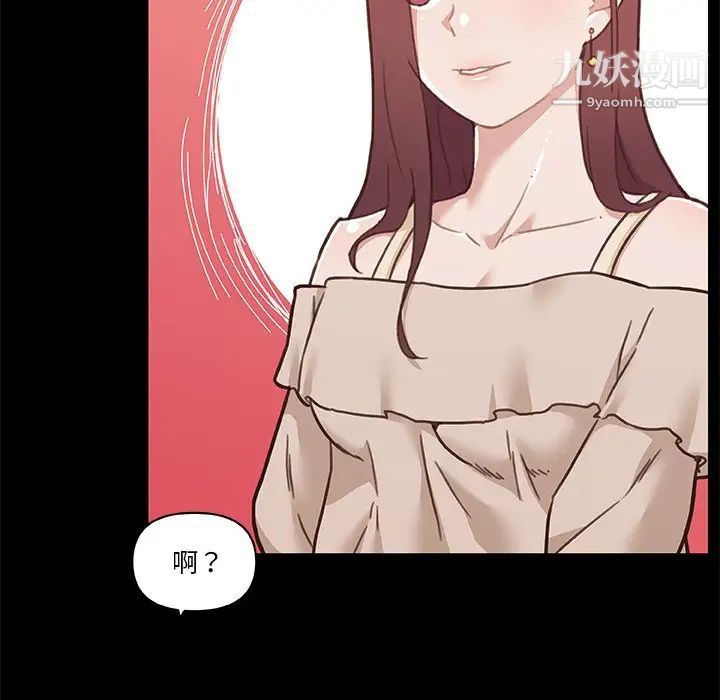 《恋你如初恋》漫画最新章节第87话免费下拉式在线观看章节第【112】张图片