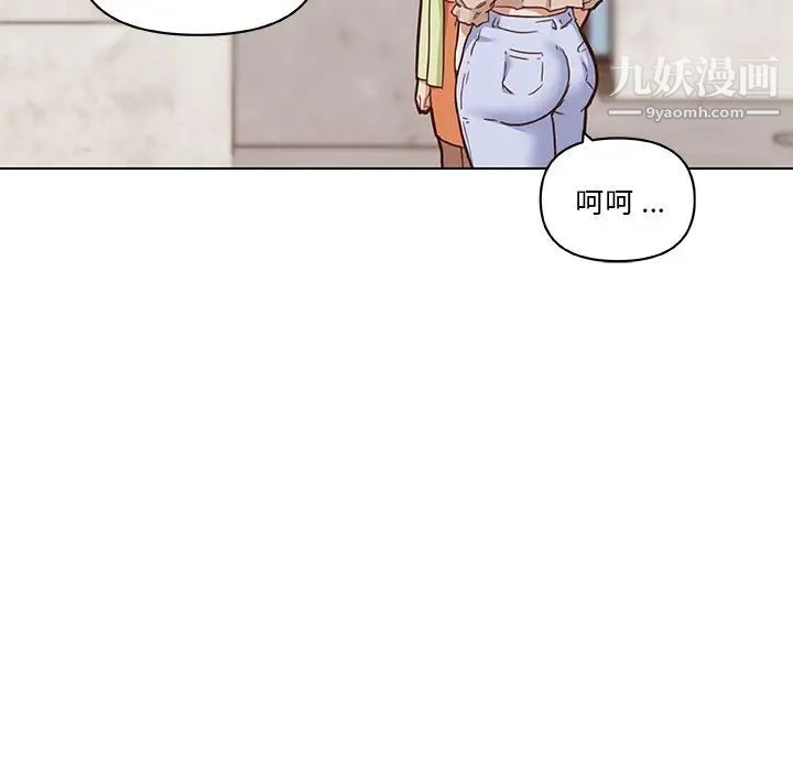 《恋你如初恋》漫画最新章节第87话免费下拉式在线观看章节第【13】张图片