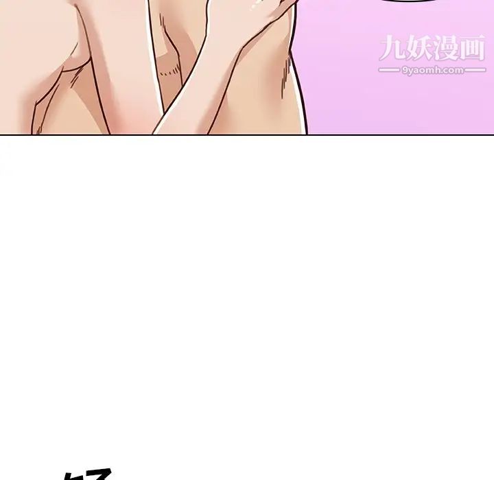 《恋你如初恋》漫画最新章节第87话免费下拉式在线观看章节第【74】张图片