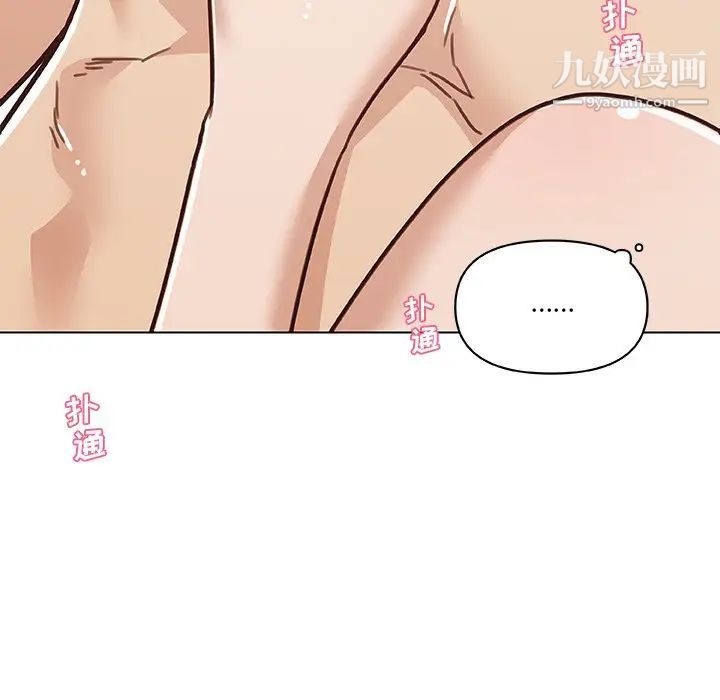 《恋你如初恋》漫画最新章节第87话免费下拉式在线观看章节第【49】张图片