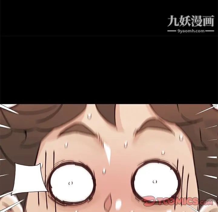 《恋你如初恋》漫画最新章节第87话免费下拉式在线观看章节第【141】张图片