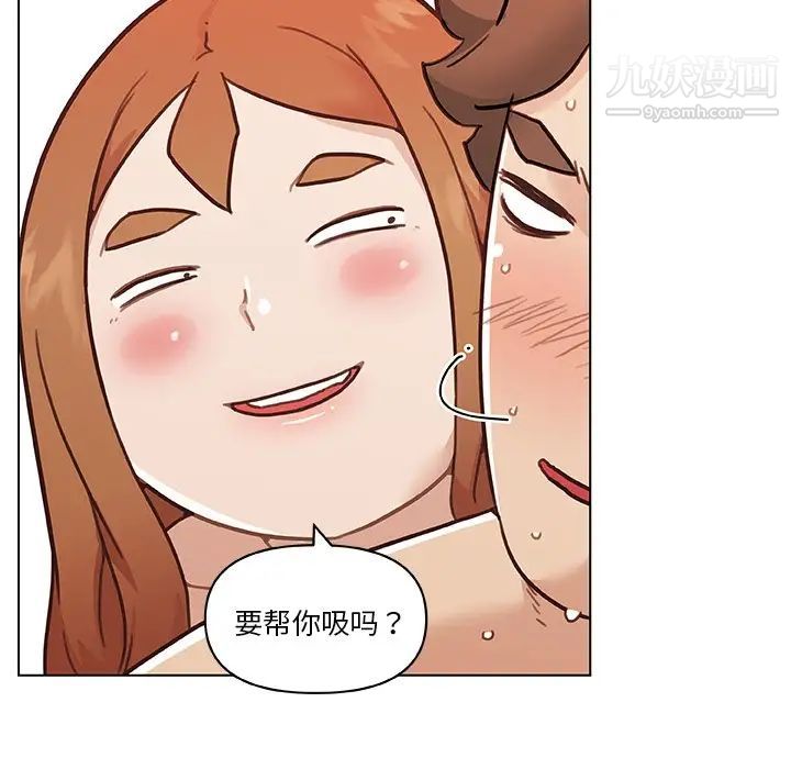 《恋你如初恋》漫画最新章节第87话免费下拉式在线观看章节第【83】张图片