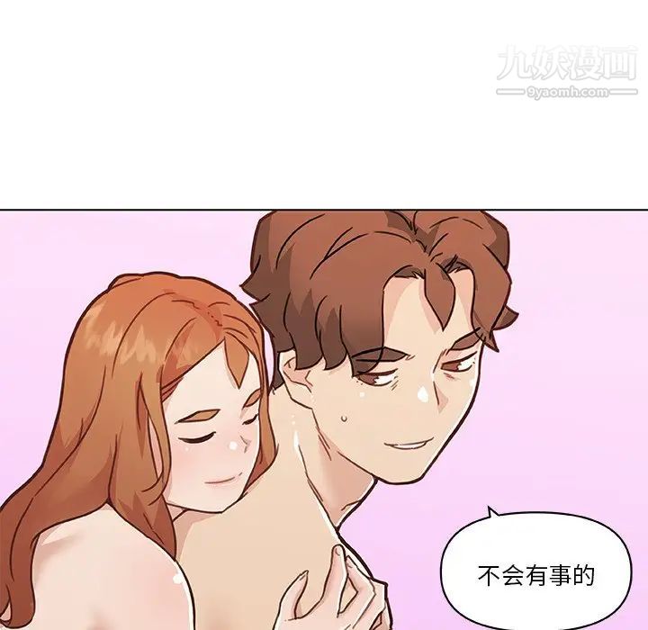 《恋你如初恋》漫画最新章节第87话免费下拉式在线观看章节第【73】张图片