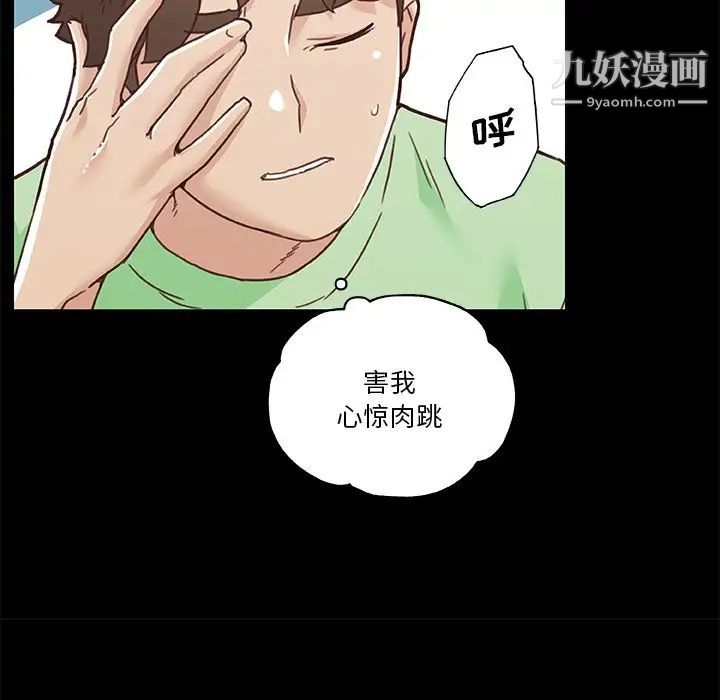 《恋你如初恋》漫画最新章节第87话免费下拉式在线观看章节第【130】张图片