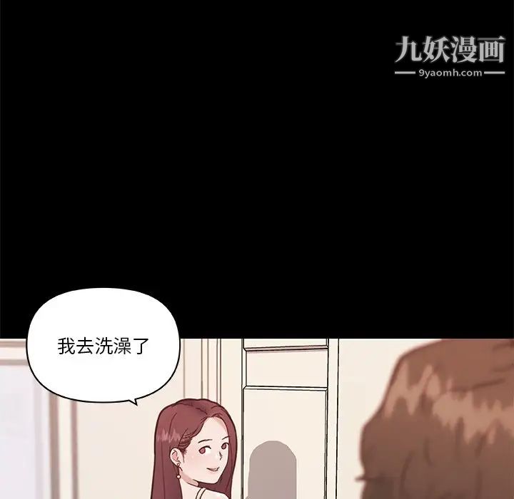 《恋你如初恋》漫画最新章节第87话免费下拉式在线观看章节第【127】张图片