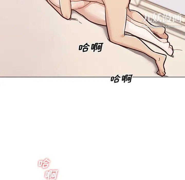 《恋你如初恋》漫画最新章节第87话免费下拉式在线观看章节第【36】张图片